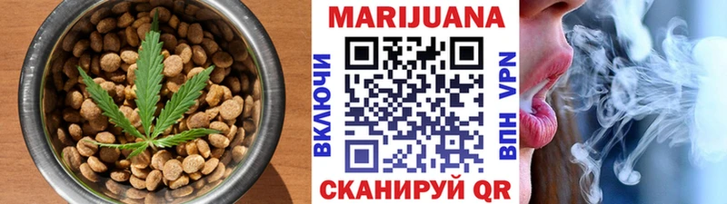 Печенье с ТГК марихуана  Югорск 