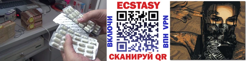 Ecstasy ешки  Югорск 