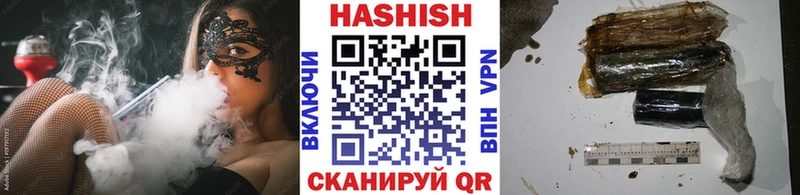 купить наркотик Югорск ГАШИШ убойный