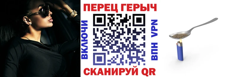 Героин белый  omg зеркало  Югорск  где найти наркотики 