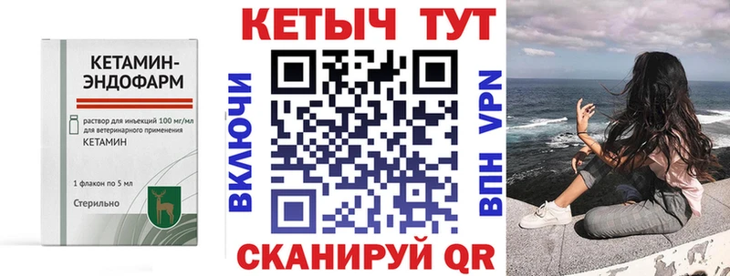 кракен ССЫЛКА  Югорск  Кетамин ketamine 