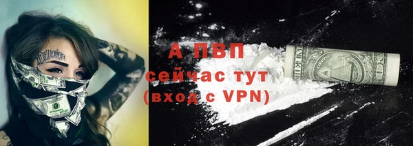 кристаллы Белокуриха