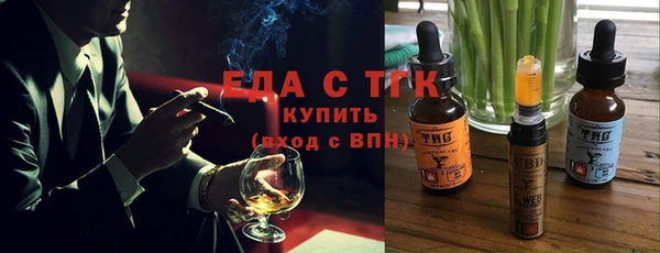 кристаллы Белокуриха
