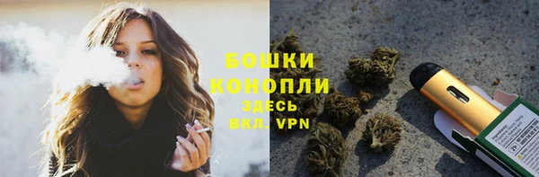 кристаллы Белокуриха