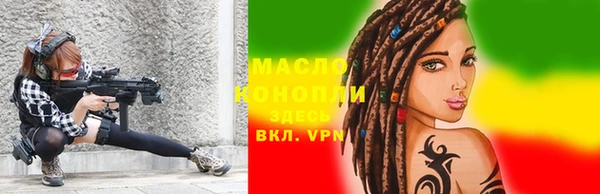 а пвп мука Беломорск