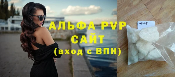 кристаллы Белокуриха
