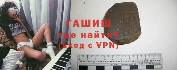 кристаллы Белокуриха