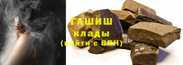 кристаллы Белокуриха