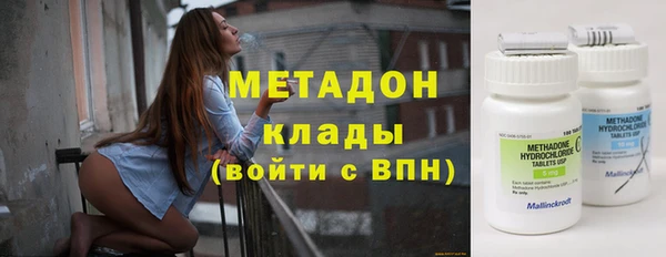 кристаллы Белокуриха