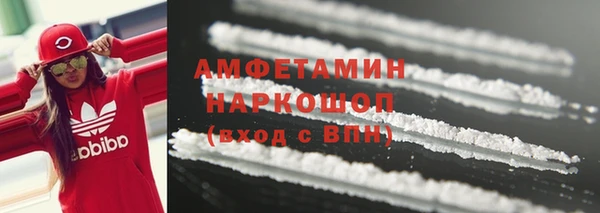 кристаллы Белокуриха