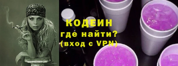 кристаллы Белокуриха