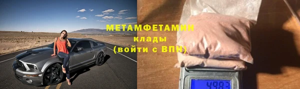 кристаллы Белокуриха