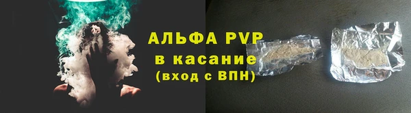 а пвп мука Беломорск