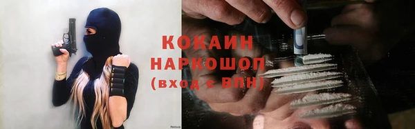 а пвп мука Беломорск