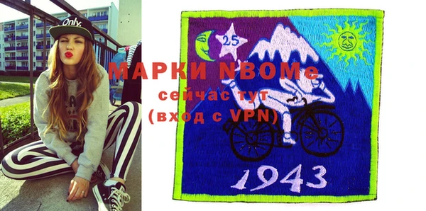 прущая мука Белоозёрский