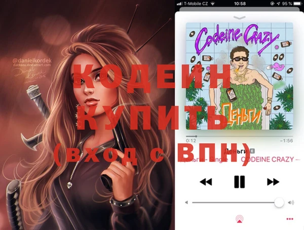 кристаллы Белокуриха