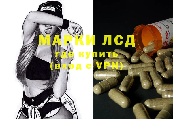 кристаллы Белокуриха