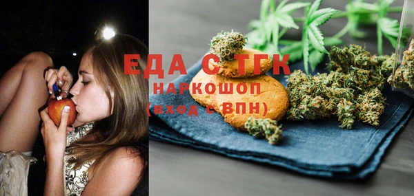 кристаллы Белокуриха