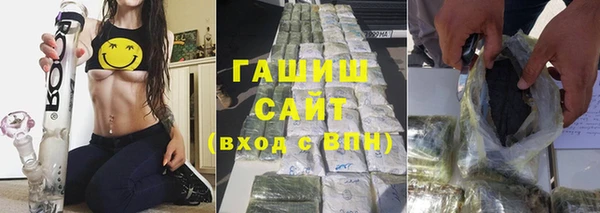 кристаллы Белокуриха