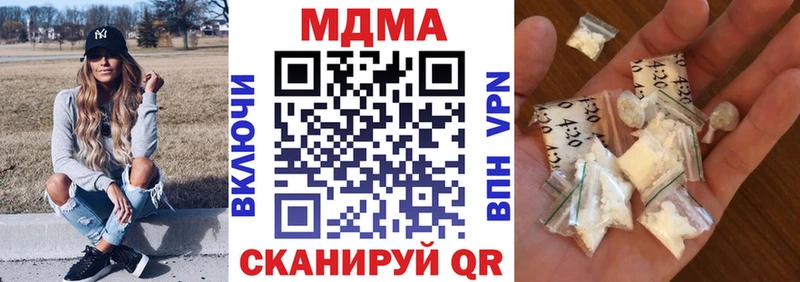 гидра ССЫЛКА где можно купить Югорск MDMA Molly
