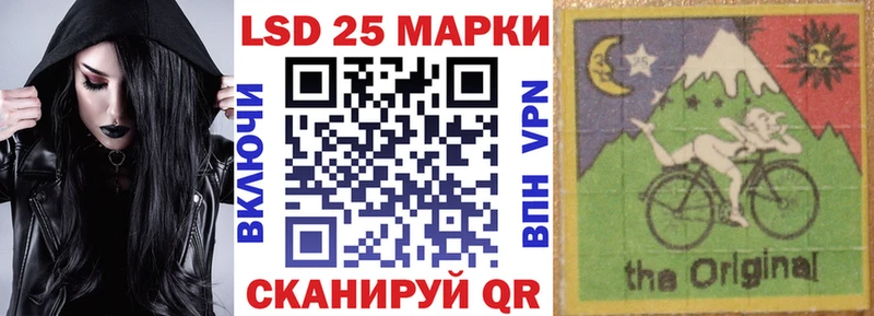Наркотические марки 1500мкг  гидра зеркало  Югорск 