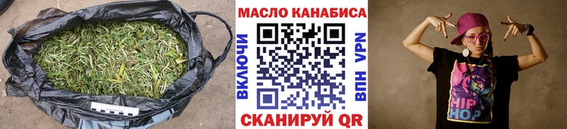 Дистиллят ТГК концентрат  продажа наркотиков  Югорск 